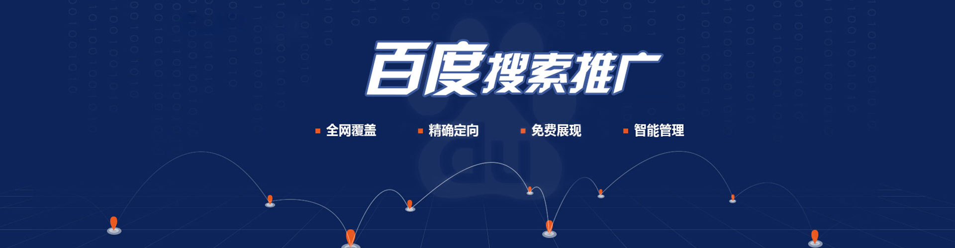 眉山信息流运营