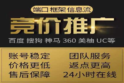 行业案例分享：sem竞价广告如何提升品牌知名度