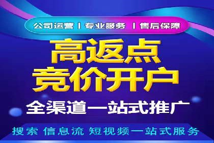 sem账户托管如何助力企业实现营销目标