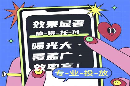 SEM竞价托管实战经验：效果提升案例