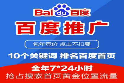 成功案例揭秘：信息流开户返点的成功之道